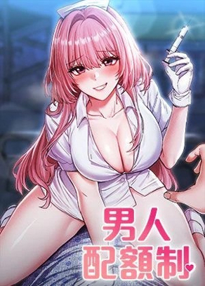 汗汗漫画网址韩漫精选